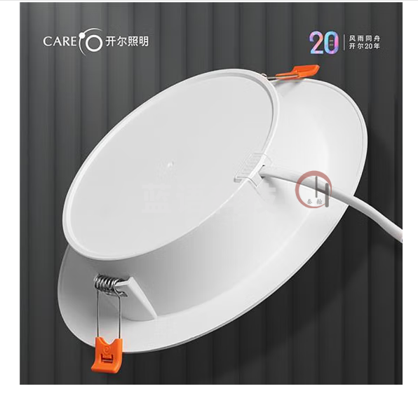 开尔 18w/6500k 照明LED筒灯国际系列筒灯8寸 开孔15-17cm 白光