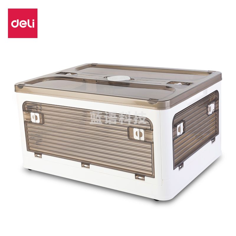 得力PG100折叠收纳箱(小号)(蓝色)(白色)(个)