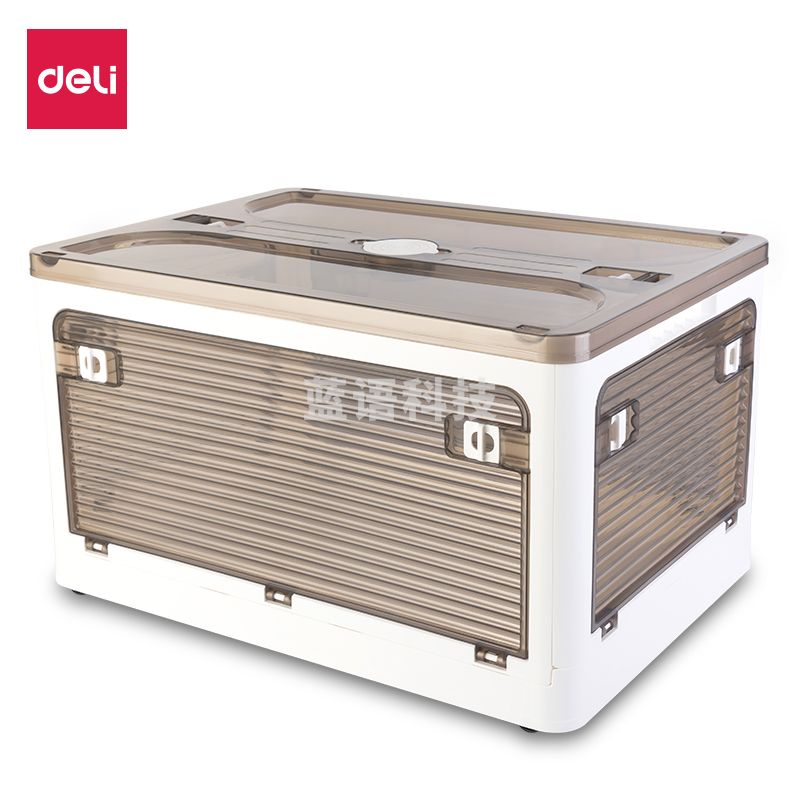 得力PG101折叠收纳箱(中号)(蓝色)(白色)(个)