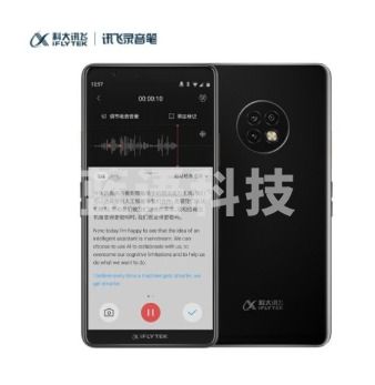 科大讯飞(iFLYTEK) AI智能录音笔SR901终身免费转写 中英转译专业触屏2+10麦组合演讲会议录音器 64G+云储存 钢琴黑
