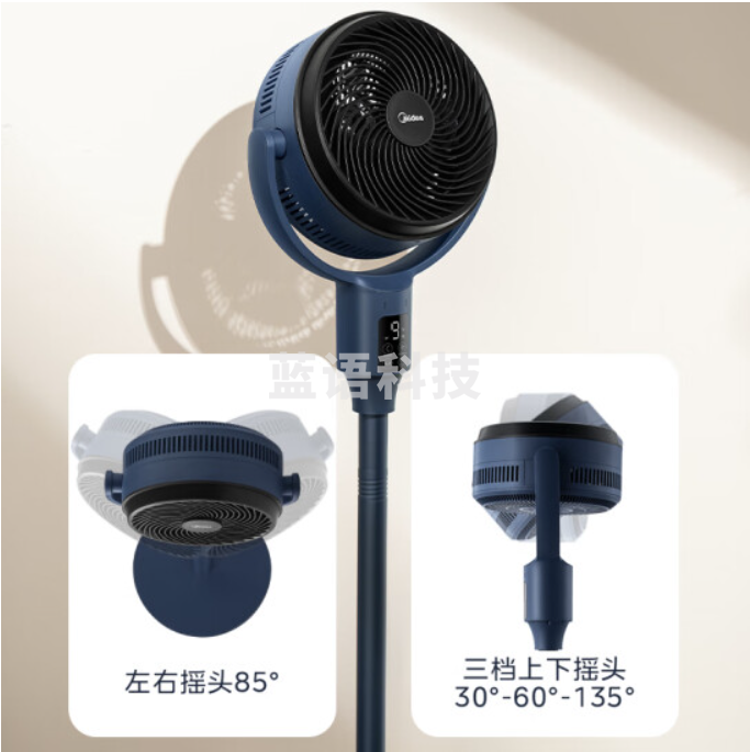 美的(Midea)【直流变频】360°摇头空气循环扇家用落地扇除菌净化扇台式柔风电风扇 GDG24ZR