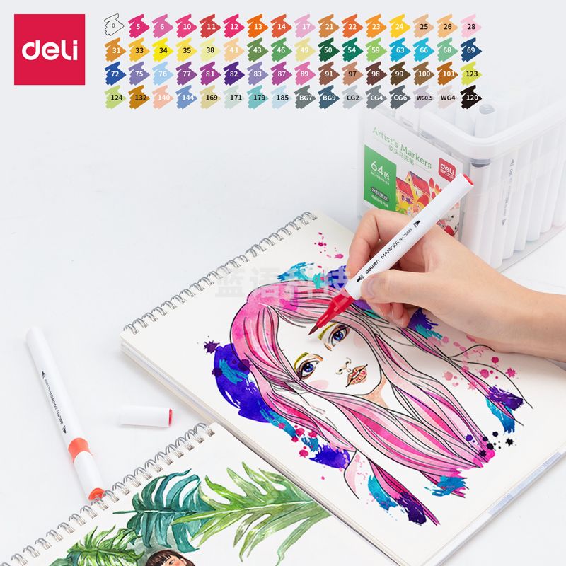 得力70809-64色细三角杆水性软头马克笔(混)(64色/桶)