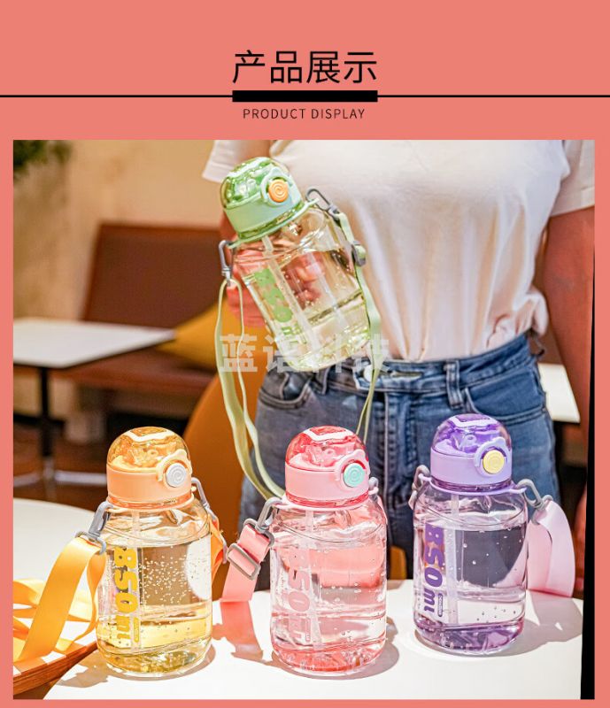 大肚杯大容量儿童学生吸管杯子水杯
