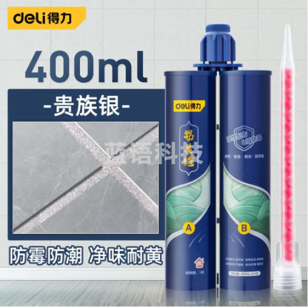 得力 DA-MF001美缝剂400ml 贵族银