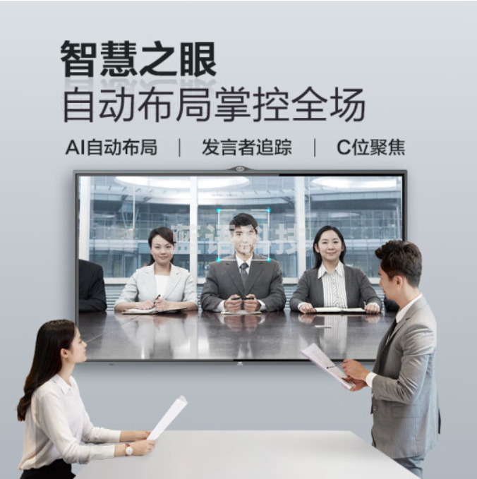 AOC 86T33Z 电子白板