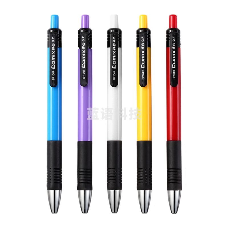 齐心 BP104R 舒适圆珠笔0.7mm齐心 BP104R 舒适圆珠笔0.7mm