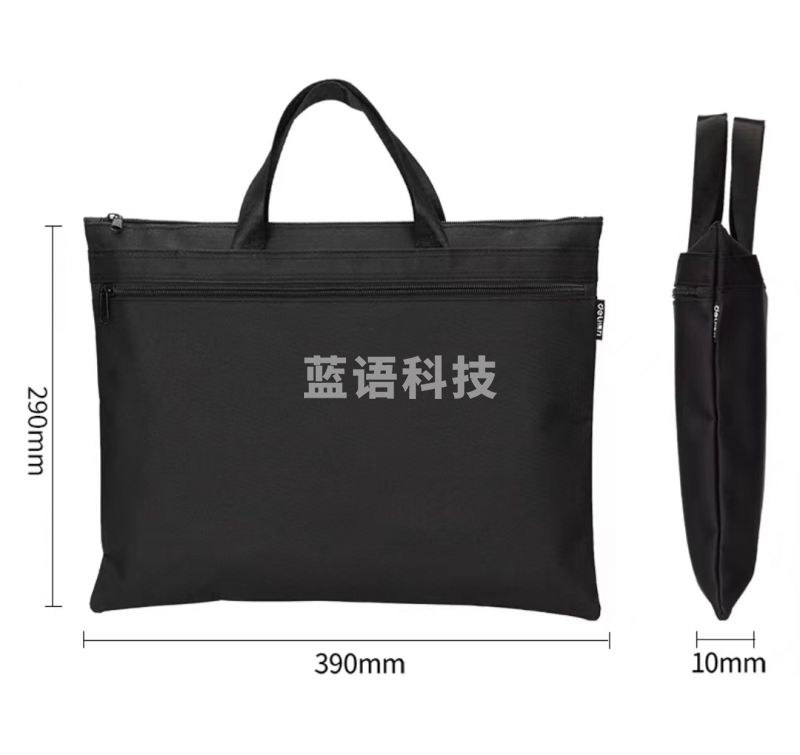手提文件袋