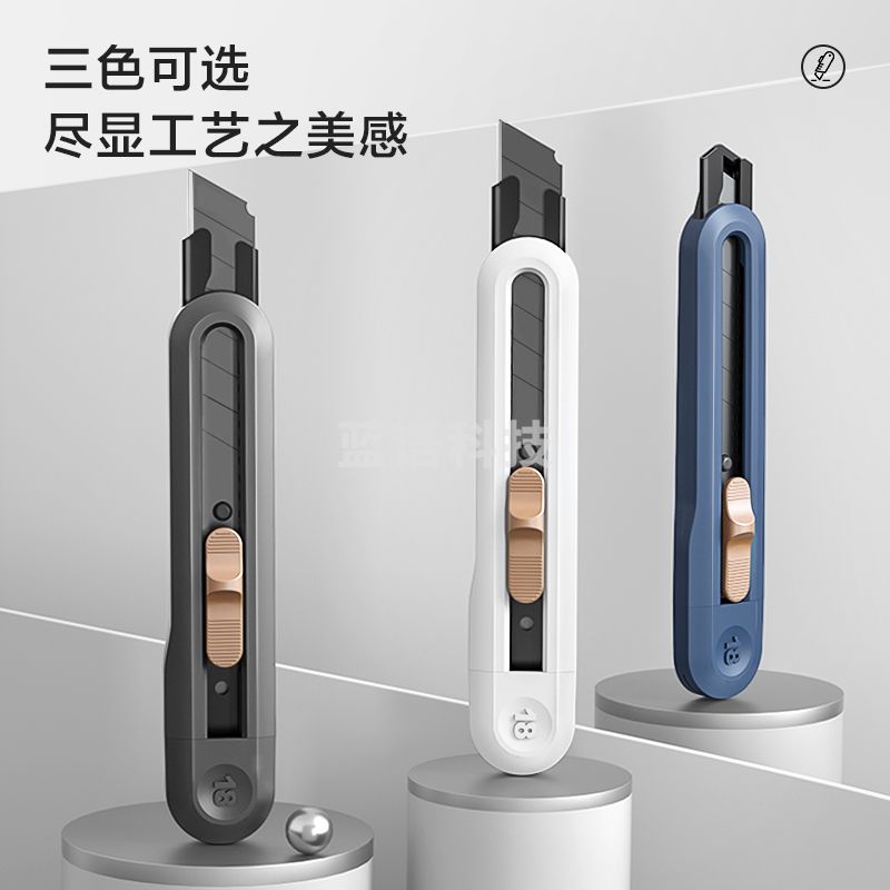 纽赛(NUSIGN) NS062大号撞色设计美工刀壁纸刀裁纸刀  尾部自带折刀器  颜色随机