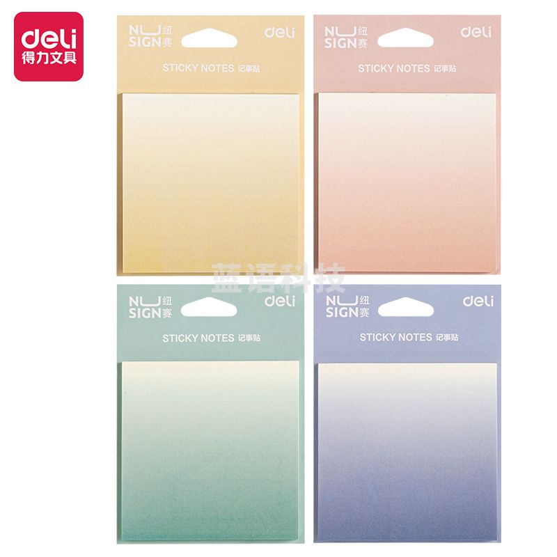 纽赛 (NUSIGN) NS357记事贴74*74mm(混)(36本/组)  单位：组