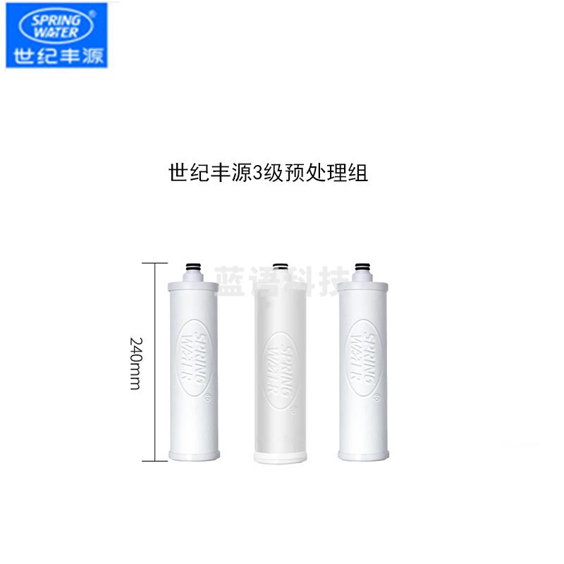 世纪丰源饮水设备预处理组