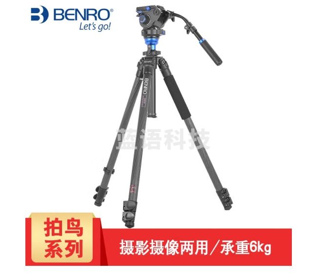 百诺(Benro)C3573FS6N单反微单相机摄像摄影两用碳纤维三脚架S6N液压阻尼云台套装    SHKJ000096
