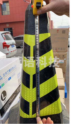 路障皮 路锥反光套 隔离墩贴(尺寸联系客服确认)