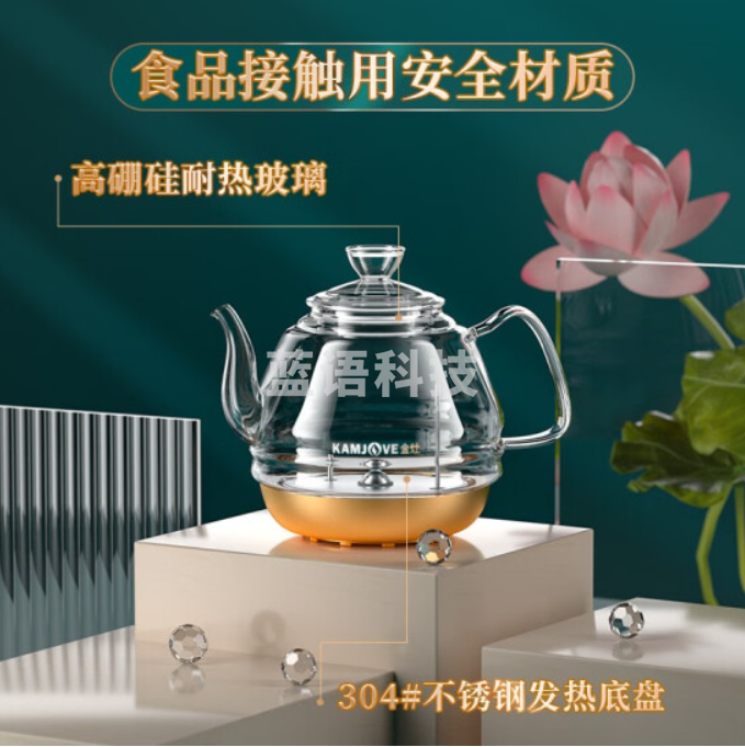 金灶(KAMJOVE) 涌泉式全自动上水电热水壶 玻璃烧水壶 智能保温电茶壶 H7