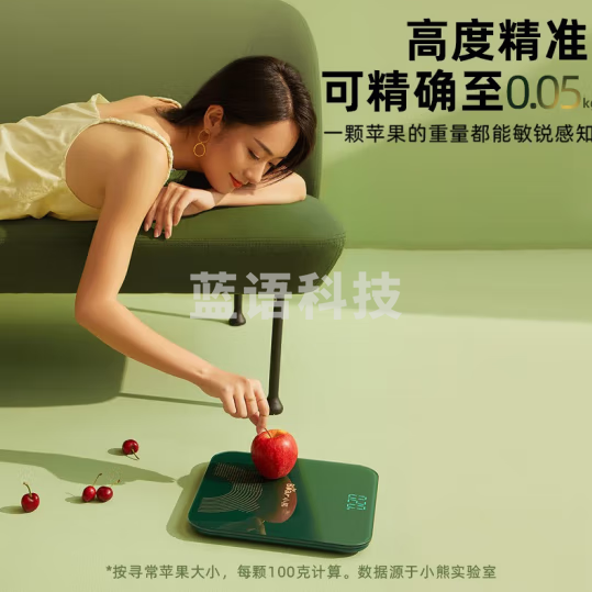 小熊(Bear)电子秤 体重秤家用