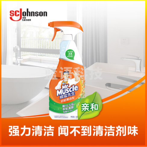 威猛先生(Mr Muscle)浴室清洁剂 500g 去除水垢 皂垢 瓷砖清洁剂(新老包装随机发货)