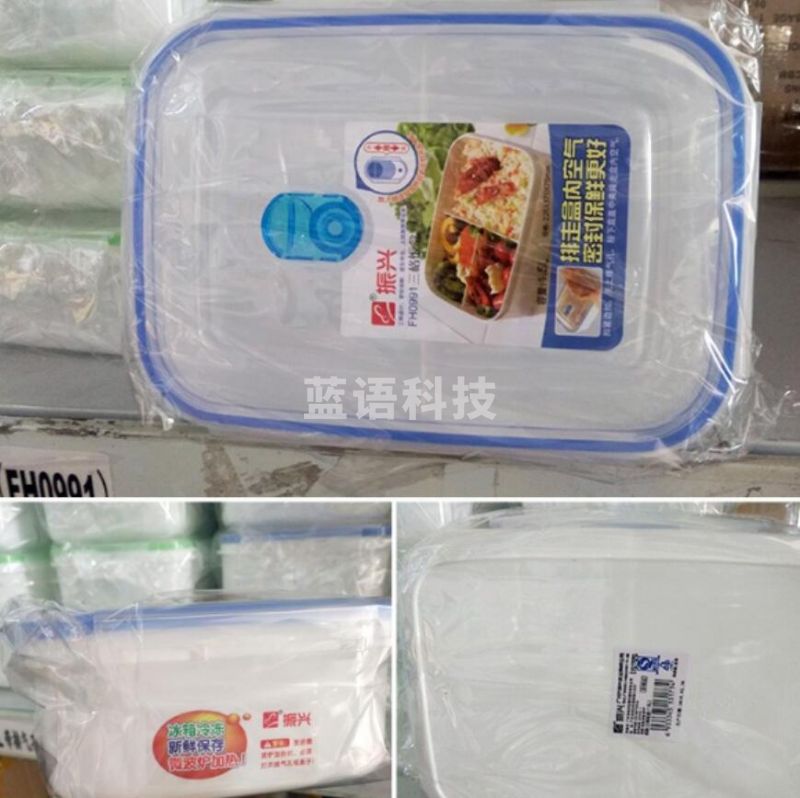 巨联 三格 饭盒 微波炉 便当盒子    塑料密封盒大容量保鲜盒 HXE-133 20个/箱