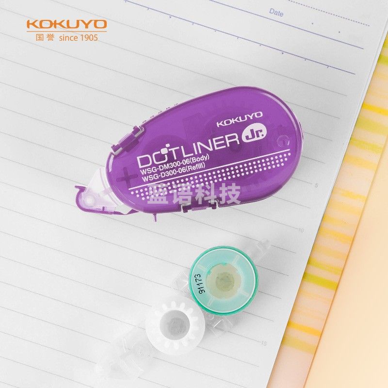 国誉(KOKUYO) 彩虹点点胶学生点状胶黏贴双面胶创意手工胶带8m*6mm内芯 紫色 WSG-DM300-06V