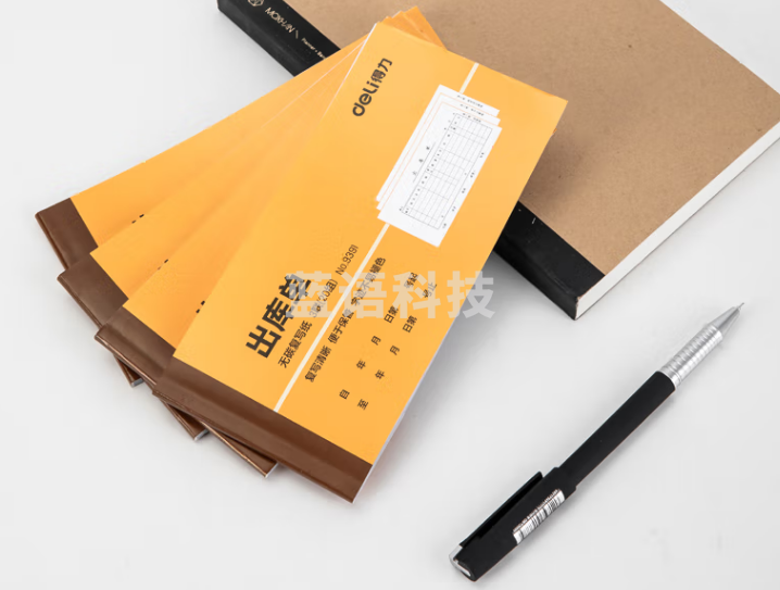 得力(deli)无碳复写三联出库单据 财务手写无碳复写单据 财务用品 办公用品 9391   10本*10组