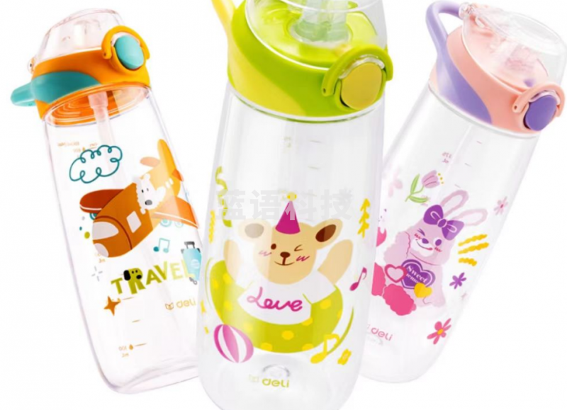 得力LL306多彩随手杯(690ml)(彩盒装)(弹盖双饮口)(混)(个)