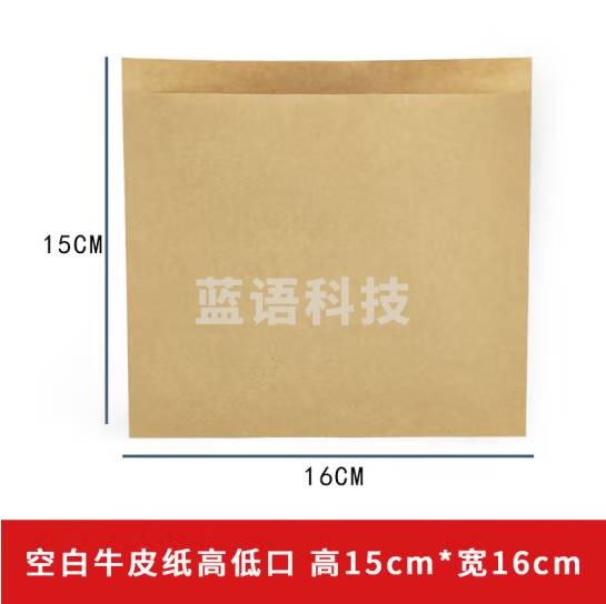 贝傅特 一次性打包纸袋 牛皮纸包装袋烧饼肉夹馍烧烤小吃防油袋 16*15cm500个