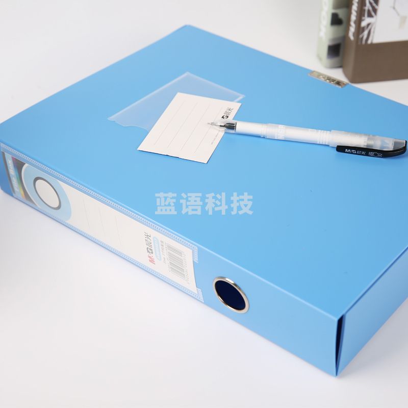 晨光(M&G)ADM94580 55mm背宽档案盒
