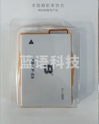 非原装 佳能 600D 550D 650D 700D相机 电池