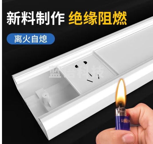 佐佑众工 120*50PVC线槽加厚开关插座86线槽线管多功能明装充电桩面板线槽