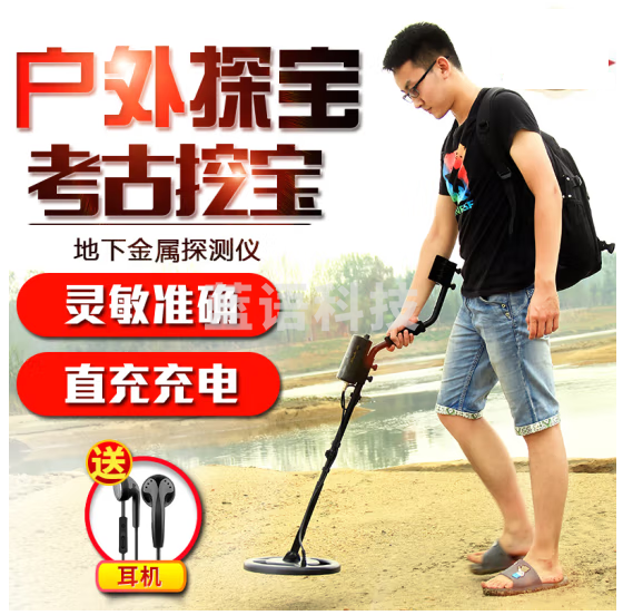 希玛AR944金属探测器地下2米考古探金器寻宝铜钱银元