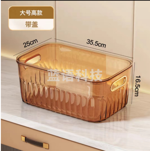 收纳盒桌面整理箱 大号高款