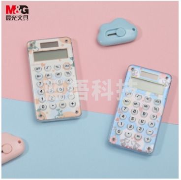 晨光(M&G)文具学生双电源计算器 迷你便携计算机 8位显示计算器 太阳能单个装颜色随机ADG98154