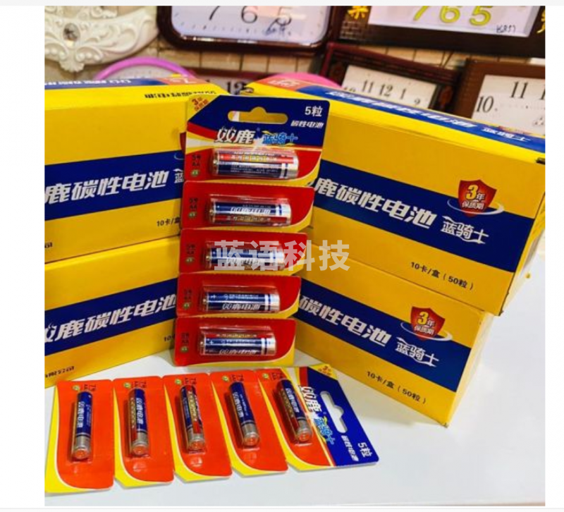 双鹿 蓝骑士 7号碳性电池 5节/板