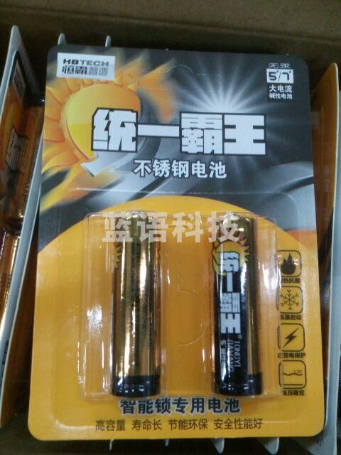 统一霸王电池5号 2节/卡 10卡起售