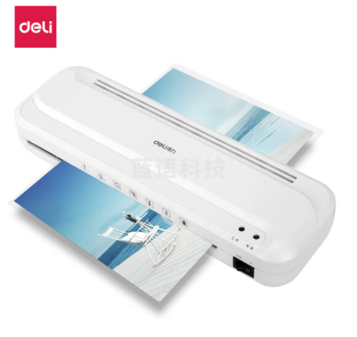 得力2132过塑机(白色)