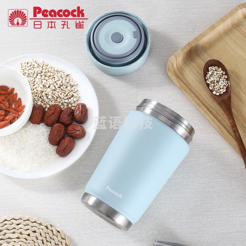 孔雀(Peacock) 焖烧杯 DKC-50 蓝色