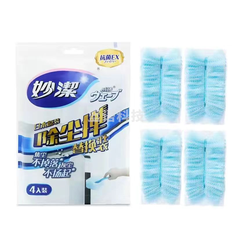 妙洁   清洁组合长款除尘掸  4包/16替换头