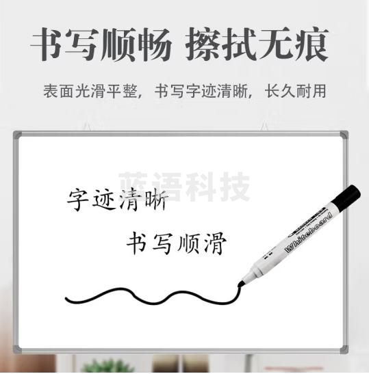 BBNEW 100*150cm挂式白板磁性写字板办公会议家用教学小白板培训黑板含白板擦/白板笔/磁粒NEWX100150