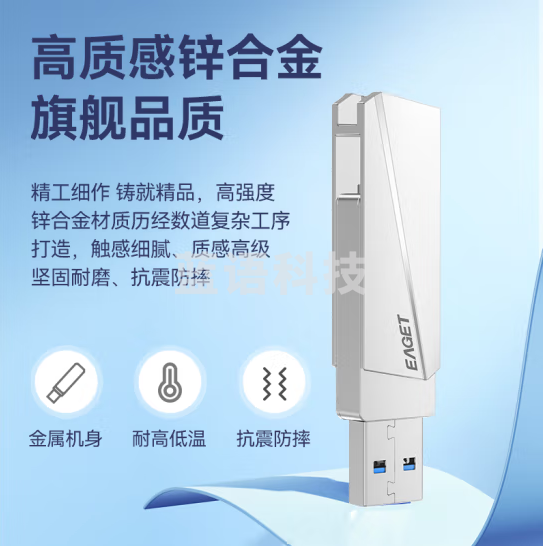 忆捷（EAGET）256GB USB3.2 Gen2 Type-C双接口 SU60高速固态U盘大容量读速560MB/s两用办公优盘移动
