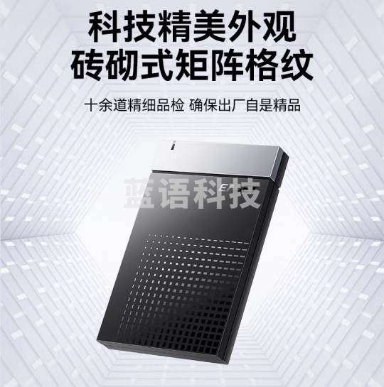 忆捷（EAGET）移动硬盘盒2.5英寸Type-C 6Gbps固态机械SSD硬盘盒USB3.1转SATA串口笔记本外接便携盒子