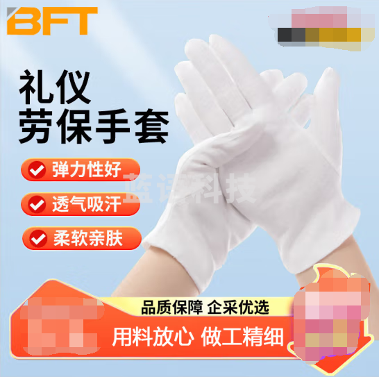 贝傅特 白手套 礼仪手套劳保工作棉汗布开车加厚耐磨手套 加厚加大款6双