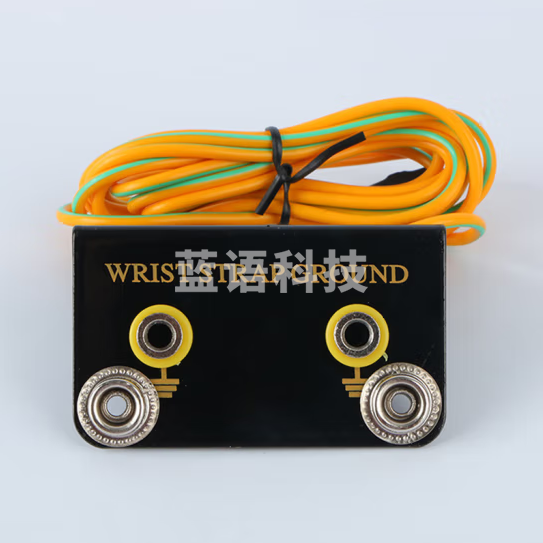 贝傅特 防静电L型地线插座 接地线手环接地插座静电胶皮接地配件（5个起订）