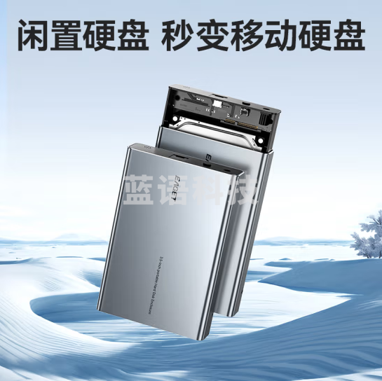 忆捷（EAGET）Type-C3.1移动硬盘盒2.5/3.5英寸外置盒笔记本台式机SATA固态SSD机械硬盘外接盒【全铝合金】