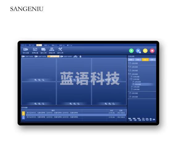 SANGENIU 43英寸电容屏触摸一体机安卓版查询机内嵌入式触控屏 RK3588(8+128G)