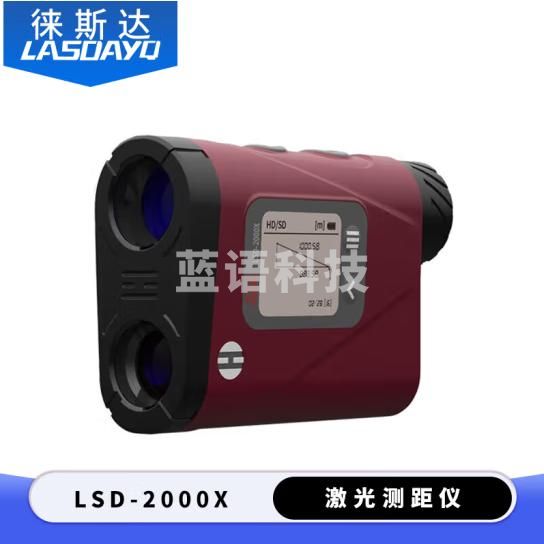 徕斯达2000米激光测距仪厘米级手持测高测角高精度望远镜电力林业巡检