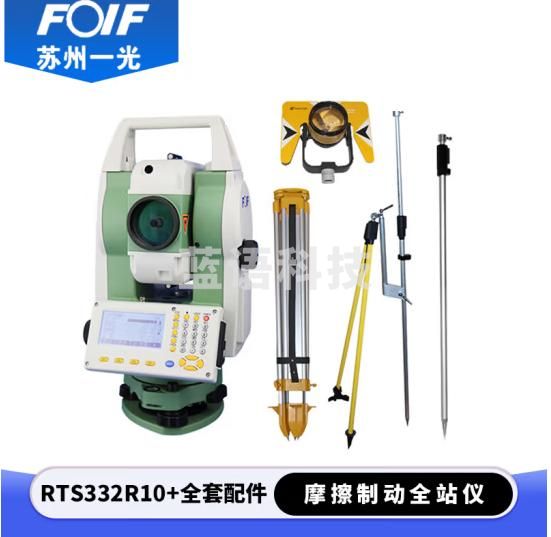 苏州一光全站仪RTS332R10免棱镜高精度激光测距工程测绘仪器