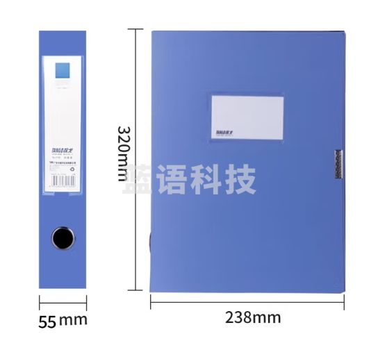 天章(TANGO)10只装 档案盒55mm文件盒资料盒人事塑料档案夹财务合同收纳盒办公用品高品质pp材质厚度80c
