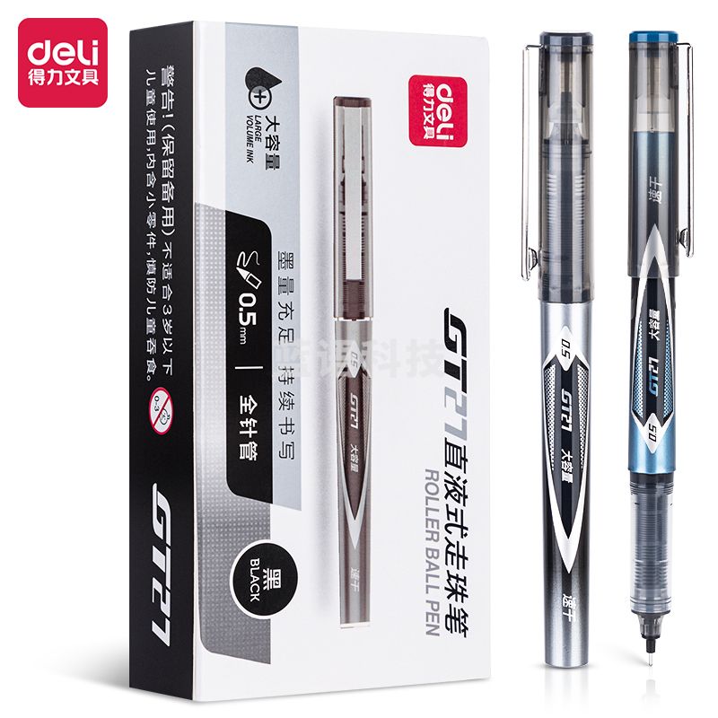 得力GT27直液式走珠笔0.5mm全针管(黑)(支)