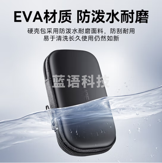 忆捷（EAGET）M.2硬盘收纳包多功能数码配件收纳包 数据线充电宝保护套硬盘盒保护包套