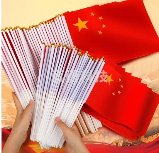 法拉蒙 faramon 小国旗手摇旗五星红旗面装7号50面装带杆子国庆节日旗儿童手挥旗 20*27cm