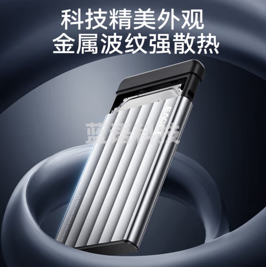 忆捷（EAGET）USB3.0移动硬盘盒 2.5英寸外置硬盘盒【铝合金】笔记本台式机外接SATA串口SSD固态硬盘盒子