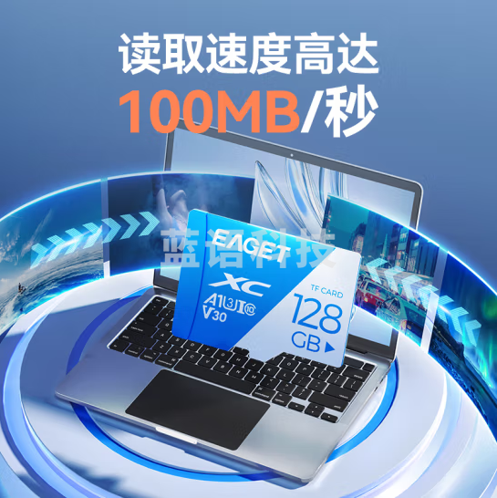 忆捷（EAGET）128GB TF（MicroSD）存储卡 A1 U3 V30 C10行车记录仪&安防监控专用内存卡 高速耐用